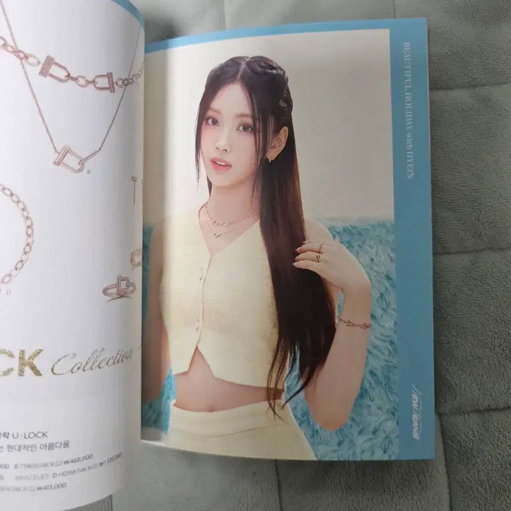 [SOLD OUT] 뉴진스 스톤헨지 굿즈 다니엘 팜플렛