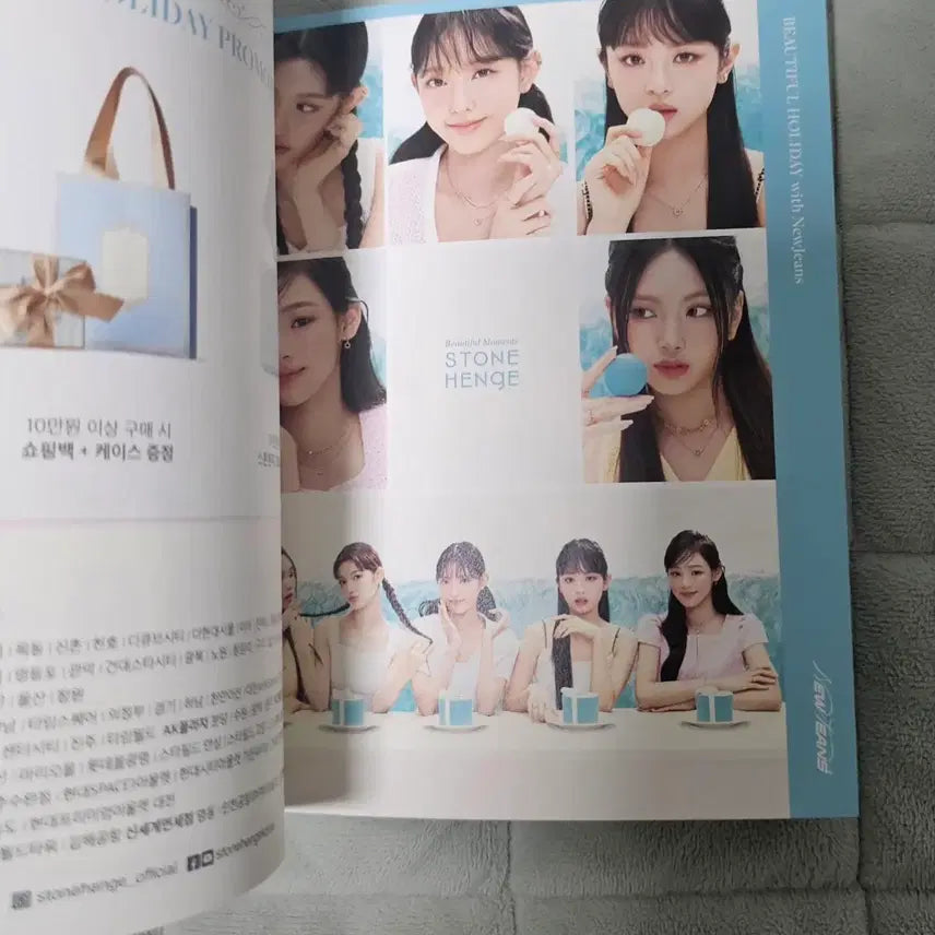 [SOLD OUT] 뉴진스 스톤헨지 굿즈 다니엘 팜플렛