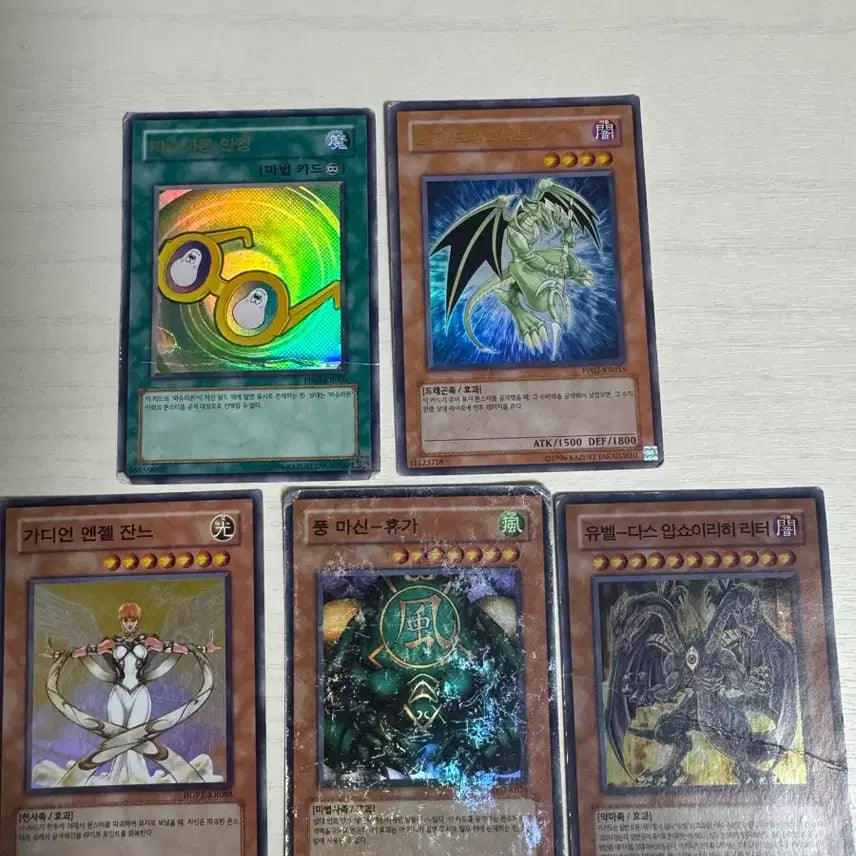 [BUNJANG] Yu-Gi-Oh! Bundle Set / 유희왕 5장 일괄