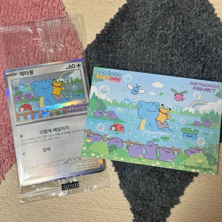 [SOLD OUT] [BUNJANG] Pokemon Ditto Promo Card &amp; Sticker (Unsealed) / 잠실 포켓몬 메타몽 프로모 카드 미개봉 +스티커 미사용