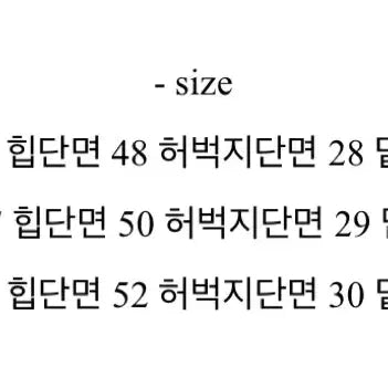 [BUNJANG] OOT OOTJ Semi Low-rise Pants / 빈티지 세미로우라이즈 팬츠 OOT OOTJ