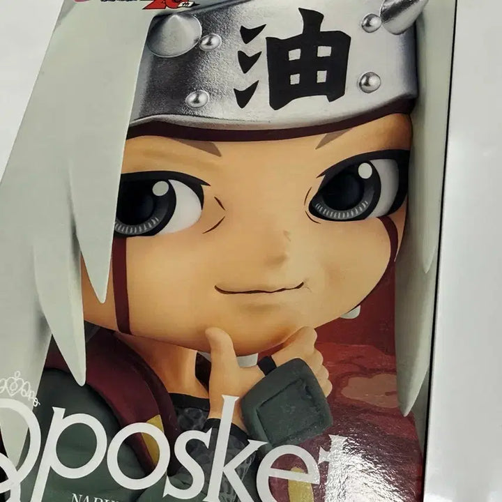 [SOLD OUT] 미개봉 나루토 지라이야 큐포스켓