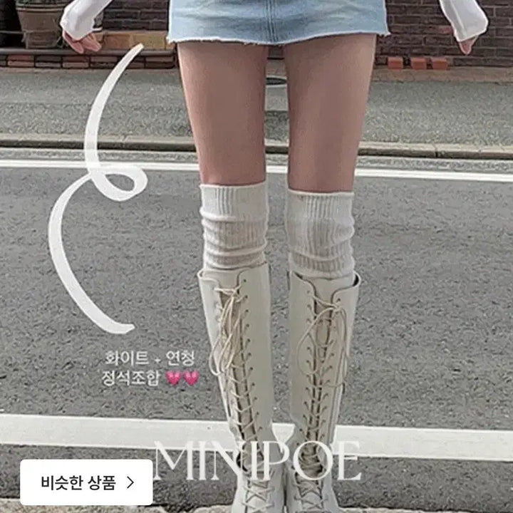 [SOLD OUT] 미니포에 미니 데님 스커트 롱s사이즈