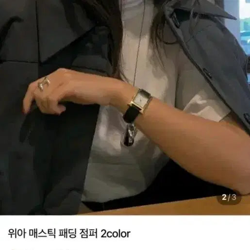 [BUNJANG] WEARE Mastic Padded Jumper / WEARE 위아 매스틱 패딩 점퍼