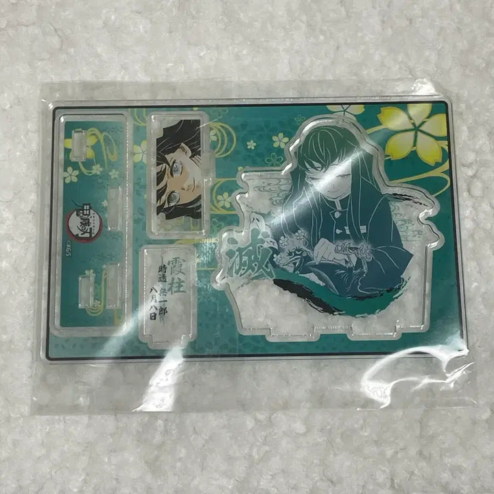 [SOLD OUT] 귀멸의 칼날 토키토 무이치로 2021 디오라마 아크릴 스탠드