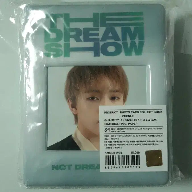 [SOLD OUT] nct 엔시티 드림 천러 바인더 새상품