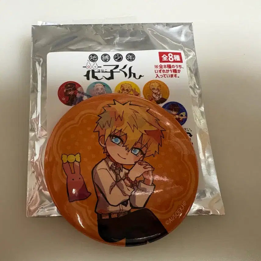 [SOLD OUT] 지박소년 하나코군 미나모토 테루 캔뱃지