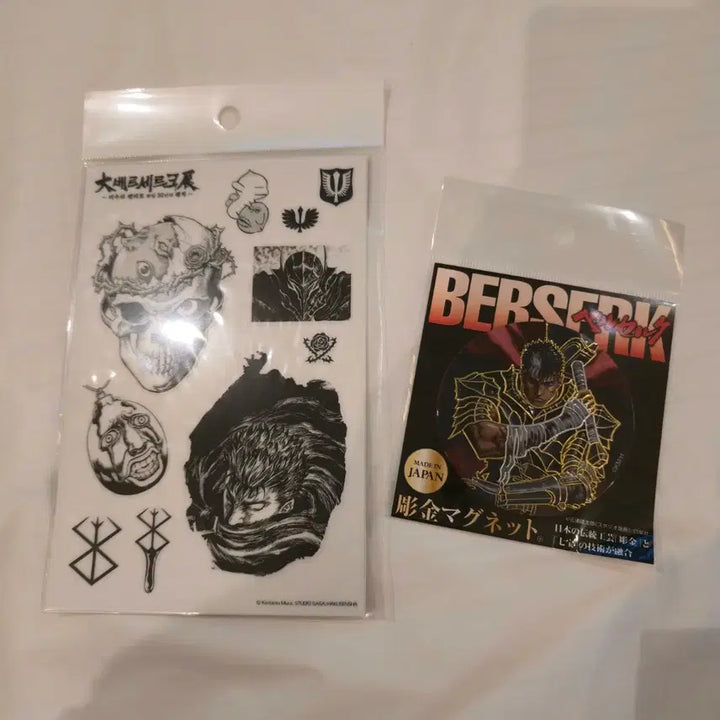 [BUNJANG] Berserk Guts Gold Foil Magnet / 대베르세르크전 베르세르크전 금박 마그넷 가츠