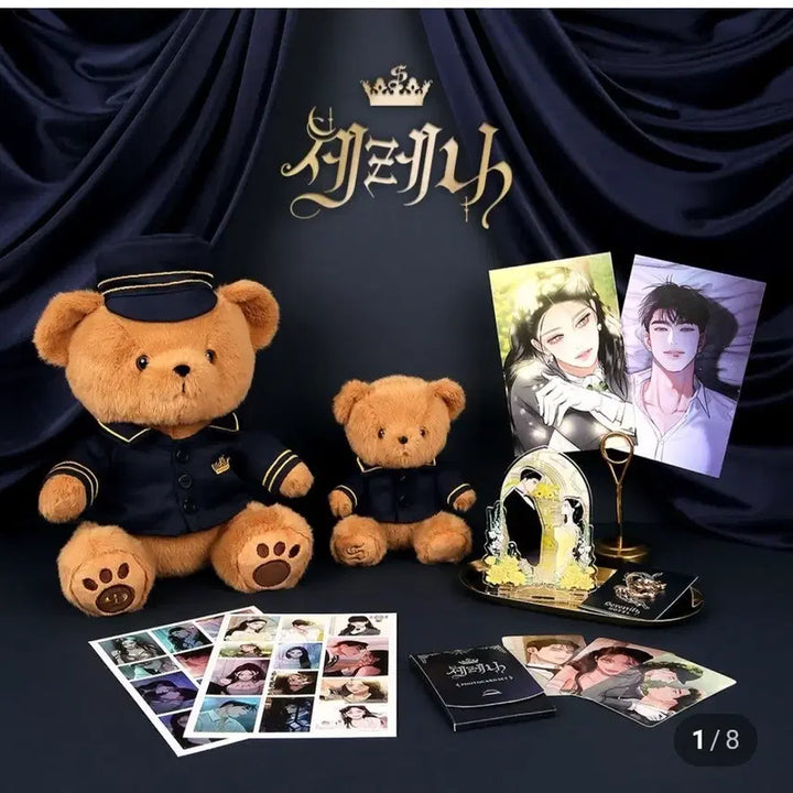 [BUNJANG] Serena Goods White Set Bundle Set Pre-order Benefit Included / 세레나 굿즈 화이트세트 새상품 사전예약 특전포함 일괄