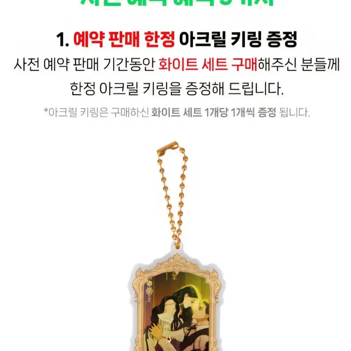 [BUNJANG] Serena Goods White Set Bundle Set Pre-order Benefit Included / 세레나 굿즈 화이트세트 새상품 사전예약 특전포함 일괄