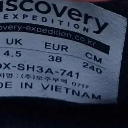 [BUNJANG] Discovery Clap Sneakers 240 / 디스커버리 클랩  스니커즈 240