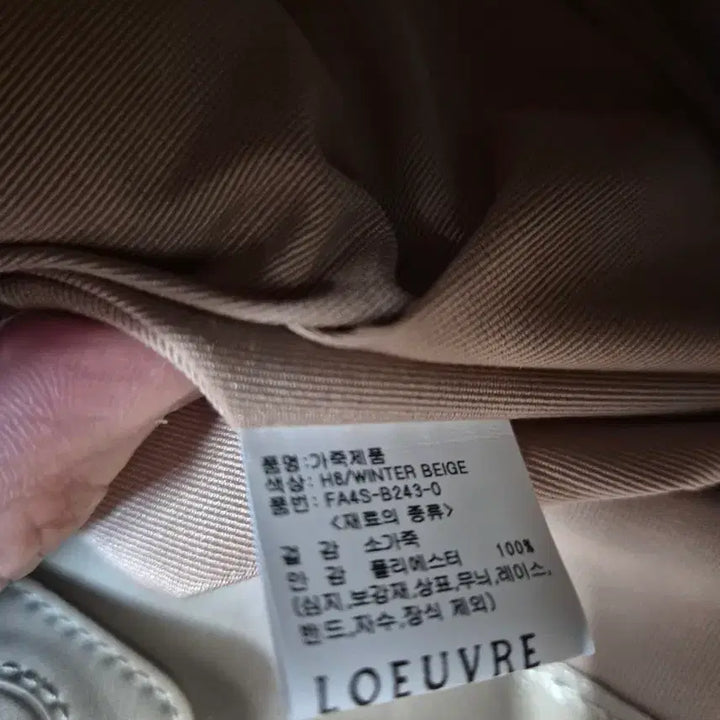 [SOLD OUT] 루에브루 LOEUVRE 싹드쌩뛰 버킷백 숄더백 가방