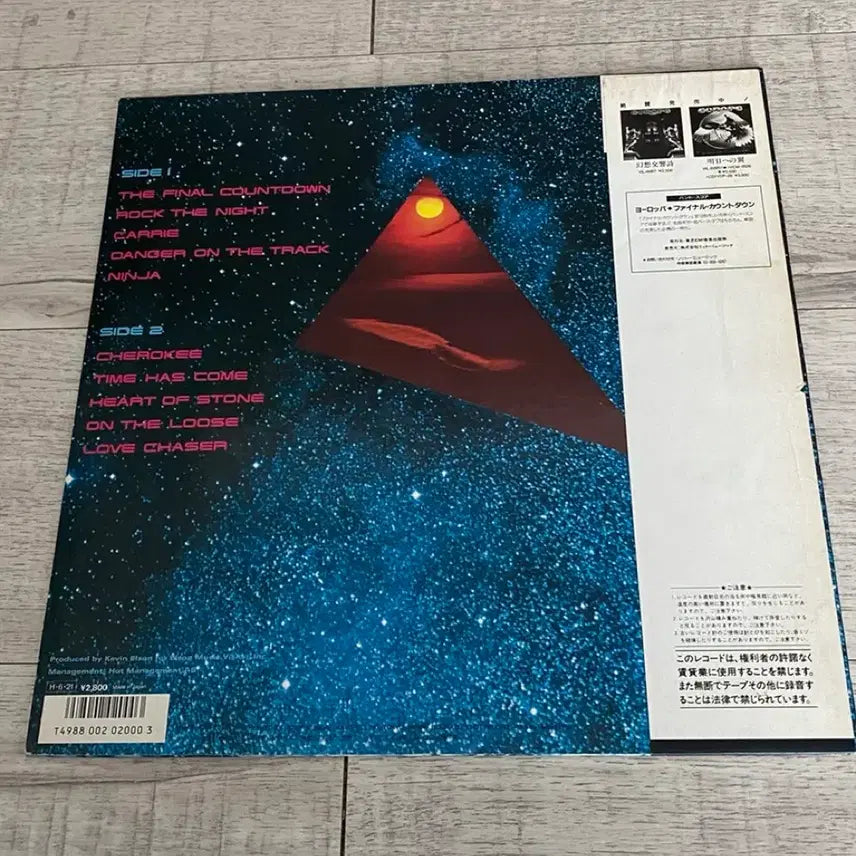 [BUNJANG] Europe The Final Countdown Japanese First Press LP / Europe lp