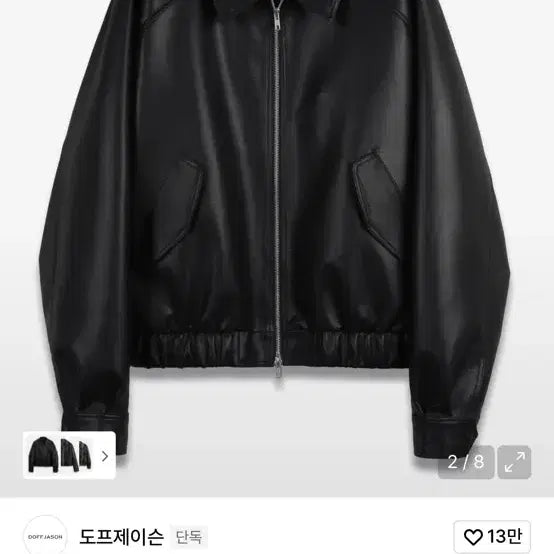 [BUNJANG] Dope Jason Vegan Leather Bomber Jacket / (새상품) 도프제이슨 비건 레더 보머 자켓