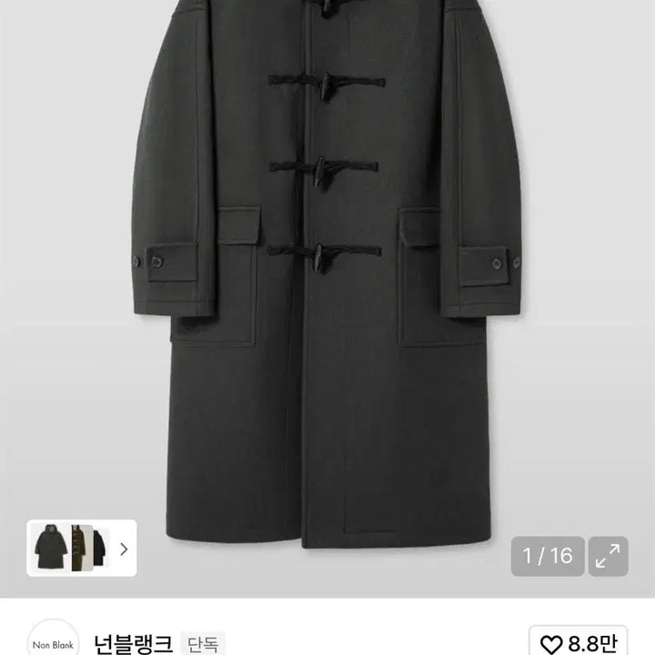 [BUNJANG] NUNBLANK Hooded Duffle Coat - Khaki (M) / 넌블랭크 후드 더플 코트 카키 M사이즈
