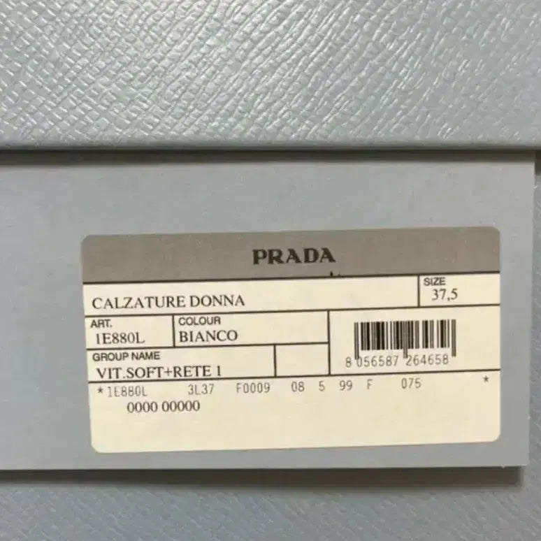 [BUNJANG] Prada Sneakers / 프라다 스니커즈