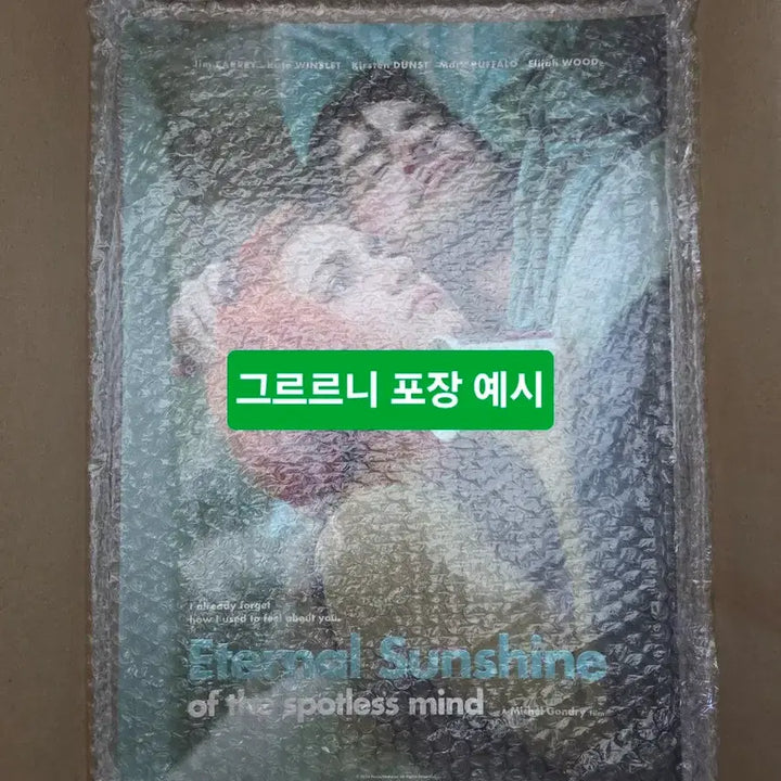[SOLD OUT] 원스 어폰 어 타임인 할리우드 포스터 디카프리오 a3