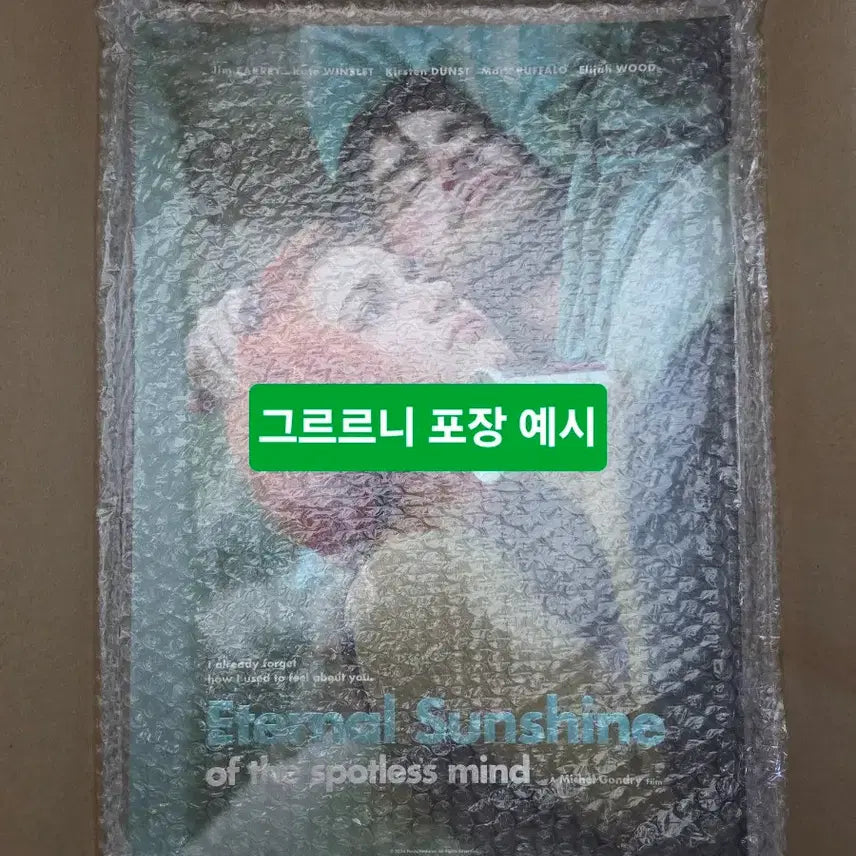 [SOLD OUT] 원스 어폰 어 타임인 할리우드 포스터 디카프리오 a3