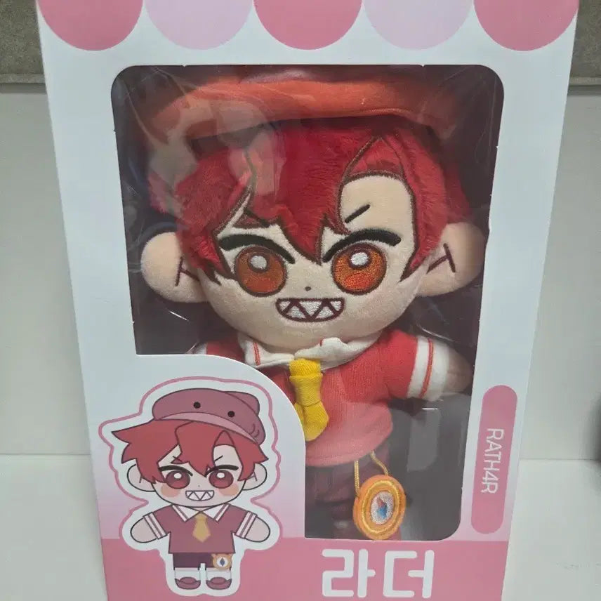 [SOLD OUT] 잠뜰tv 픽셀리 전시회 더 프리즘 라더 봉제인형