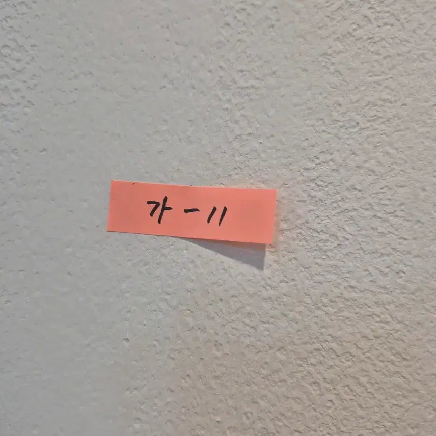 [BUNJANG] She&