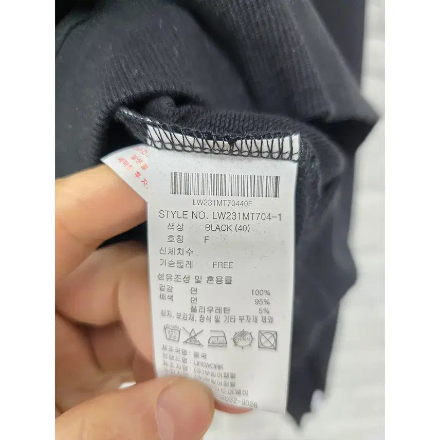 [BUNJANG] Life Work Pattern Crop Sweatshirt / Free 라이프워크 패턴 크롭 맨투맨 (새상품 / 세트) C440