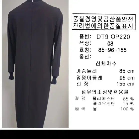 [BUNJANG] DOHO Asymmetrical Color Block Midi Dress / 도호/모던하고 아방가르드한 감성이 느껴지는 미디 기장의 원피스 55