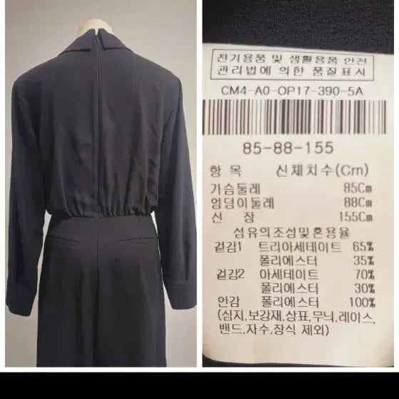[BUNJANG] The Izzat Collection Double-Button Short Jumpsuit / 더아이잗컬렉션 / 세련되고 포멀한 느낌을 주는더블 버튼  숏 점프수트55