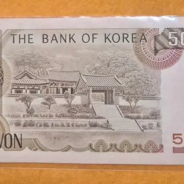 [BUNJANG] 5000 KRW Old Banknote (Series 3) / 3차 5000원 나자 1888230 가