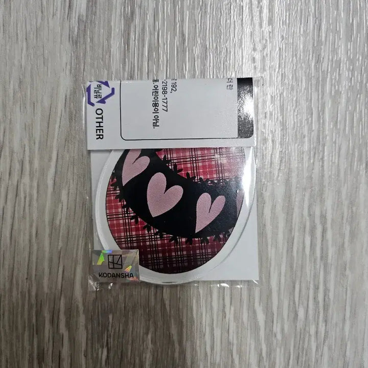 [BUNJANG] Character Chage! Egg Acrylic Key Holder / [미개봉] 캐릭캐릭체인지 캐캐체 달걀형 아크릴 키홀더 키링 애뮬릿 하트