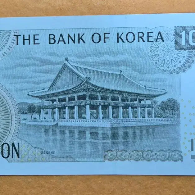 [BUNJANG] Bank of Korea 5th Series 10,000 Won Banknote Serial Number 3797817 / 한국은행 5차만원  3797817 나나사
