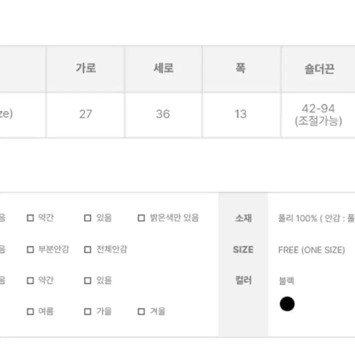 [SOLD OUT] 일본빈티지 모리걸 백팩 하구미 카모메산장 애니원모어 지구네 모리노가토