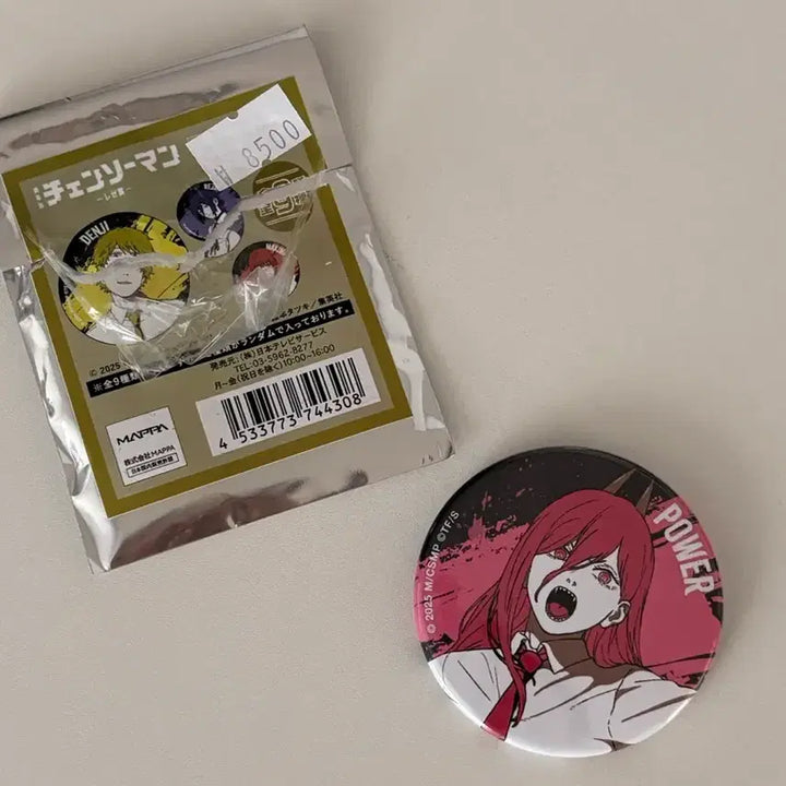 [SOLD OUT] 체인소맨 파워 뱃지