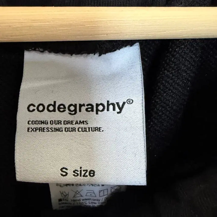 [BUNJANG] Code:Graphy Training Pants / 코드그라피 트레이닝팬츠