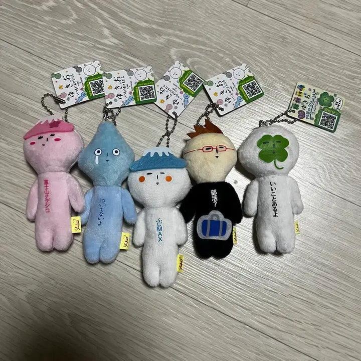 [BUNJANG] Yukio Doll Keyring / 유키오 인형 키링