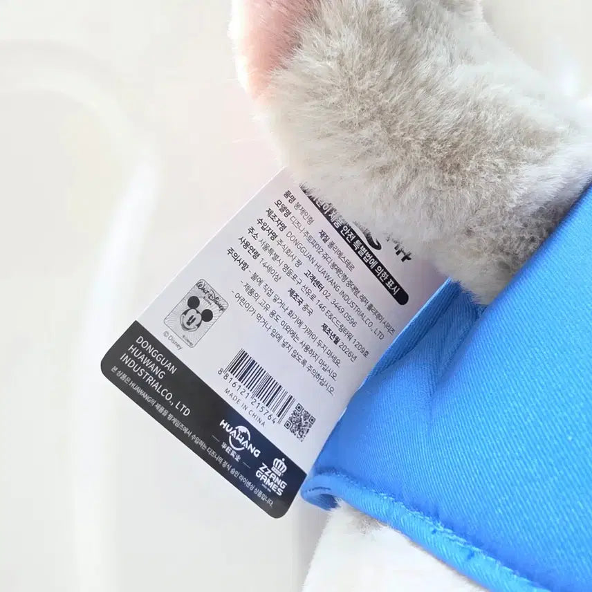 [BUNJANG] Zootopia Judy Hopps Holiday Plush / 주토피아2 쥬디 레저 홀리데이 중대형 인형 판매