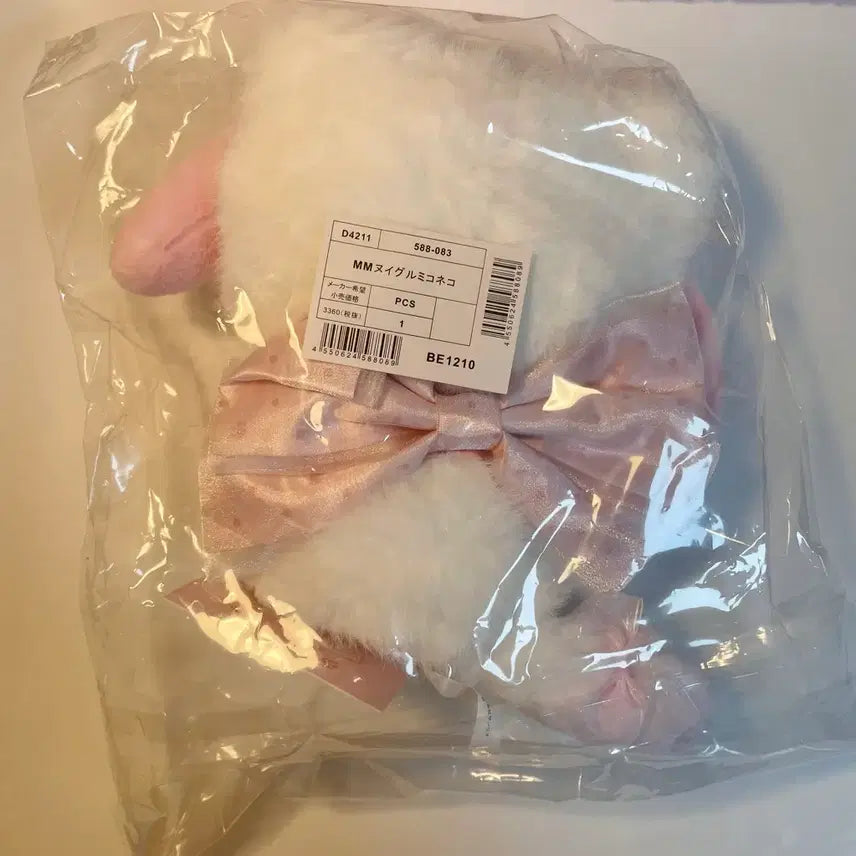 [BUNJANG] Sanrio My Melody Milly Koneko Plush Doll / 세일)산리오 마이멜로디 밀키코네코 누이 인형 마멜