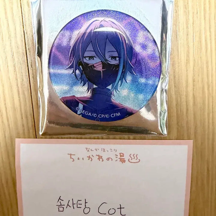 [SOLD OUT] 프로세카 카미시로 루이 사펑 캔뱃지