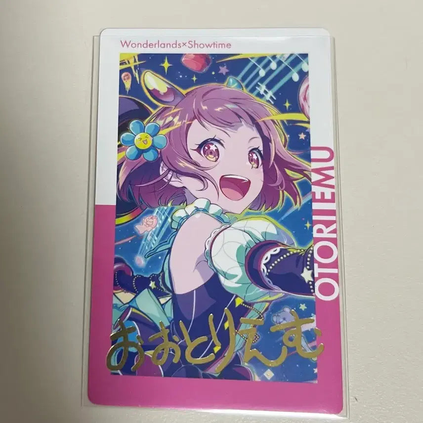 [SOLD OUT] 프세카 에무 레어 이픽