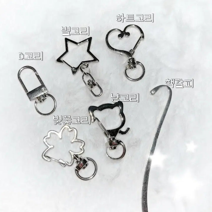 [SOLD OUT] 니디걸오버도즈 초텐 비즈 키링