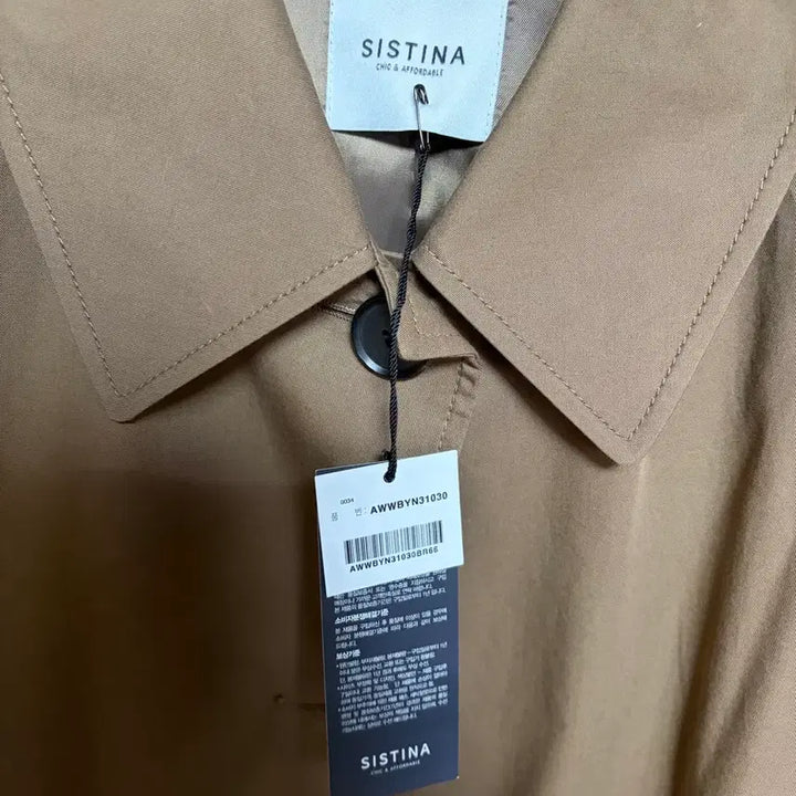 [BUNJANG] Sistina Beige Trench Coat / 시스티나 베이지 트렌치 코트