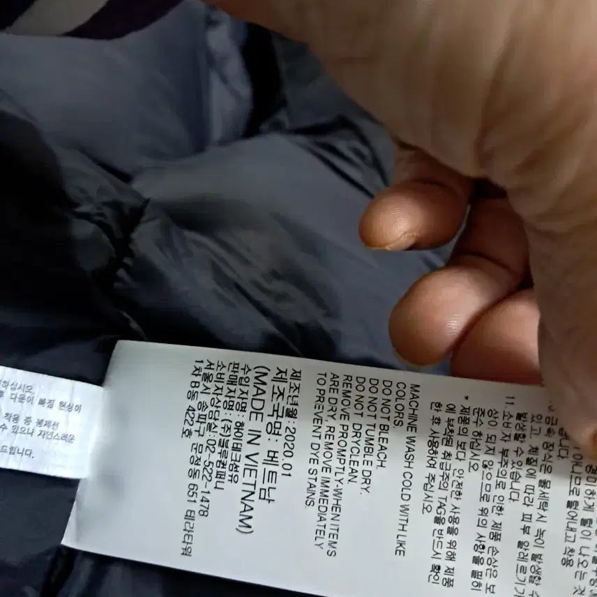 [BUNJANG] National Geographic Black Padded Jumper / 내셔널지오그래픽 블랙 패딩 점퍼