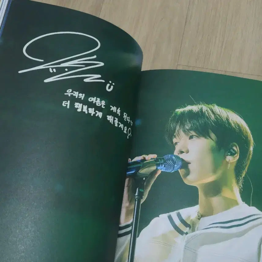 [BUNJANG] ONF Be Here Now Photobook / 온앤오프 Be Here Now 팬미팅 포토북