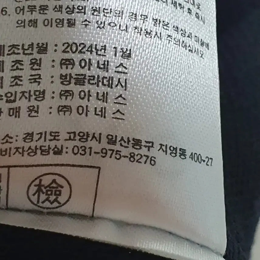 [BUNJANG] 