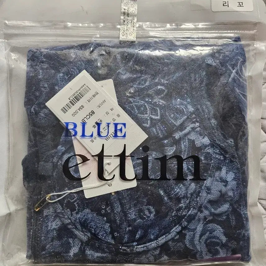 [SOLD OUT] 에띠임 리꼬바디슈트 85CLB
