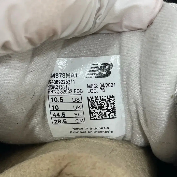 [SOLD OUT] 206) 뉴발란스 878 그레이 285mm