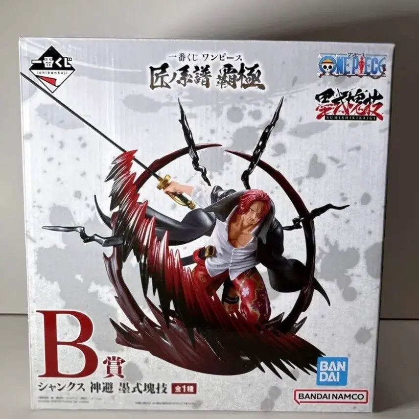 [SOLD OUT] (미개봉)원피스 샹크스 피규어 (SUMISHIKIKAIGI)