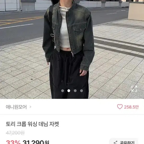 [SOLD OUT] 애니원모어 크롭 워싱 데님 자켓