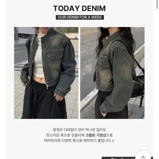 [SOLD OUT] 애니원모어 크롭 워싱 데님 자켓