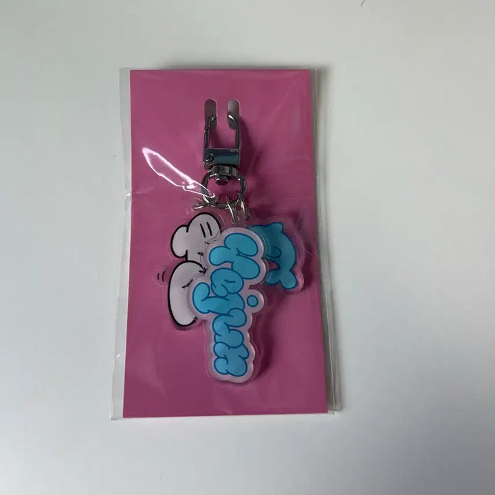 [BUNJANG] PLAVE Yejun Keyring (Sealed) / 플레이브 삼왜 예준 키링 미개봉 양도 합니다