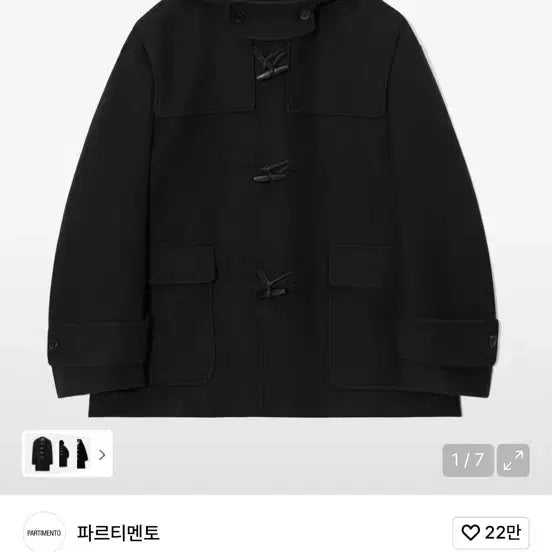 [BUNJANG] Partimento Duffle Coat / 파르티멘토 더플코트